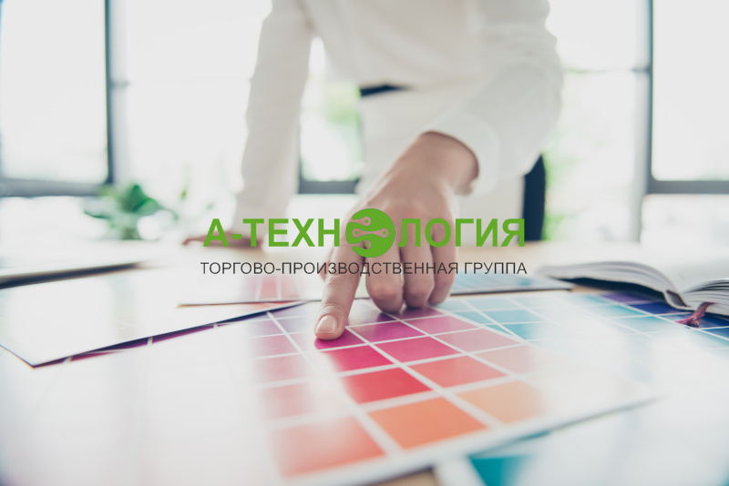 Порошковая покраска