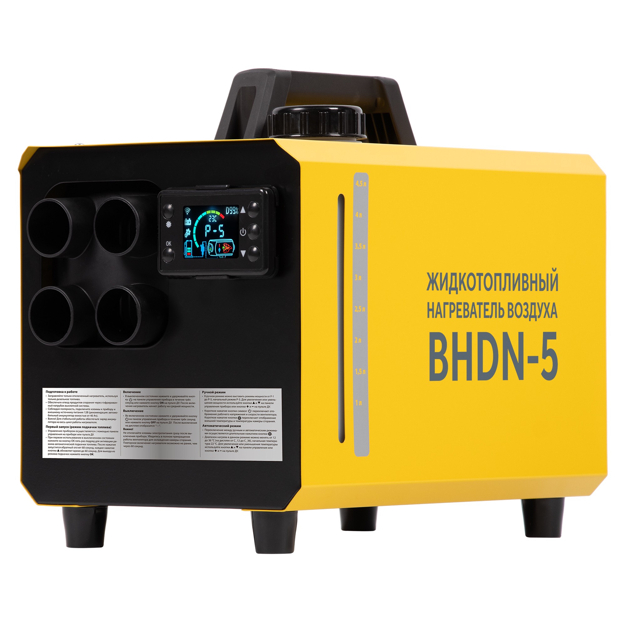 картинка Пушка дизельная непрямого нагрева BALLU BHDN-5  А-Технология