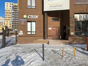 Пункт выдачи 