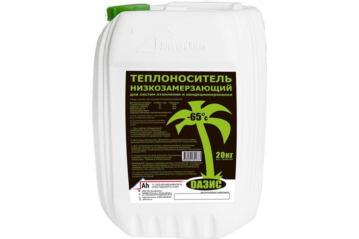 картинка Теплоноситель (антифриз) OASIS пропиленгликоль 20 литров (-65°C) ЭКО от магазина  А-технология