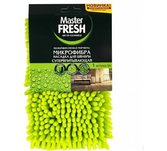 картинка Насадка для швабры-флеттер Master FRESH А-Технология
