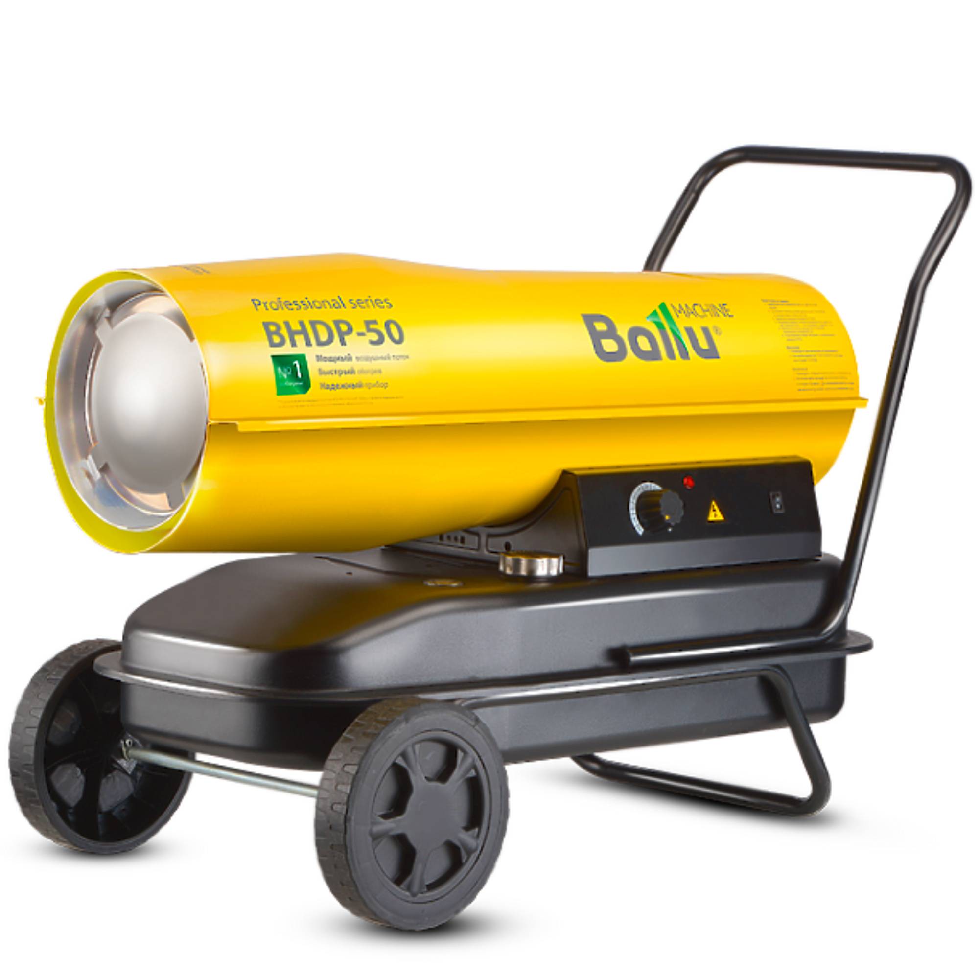 картинка Пушка дизельная прямого нагрева BALLU BHDP-50 А-Технология