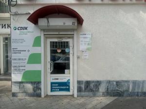 Пункт выдачи 