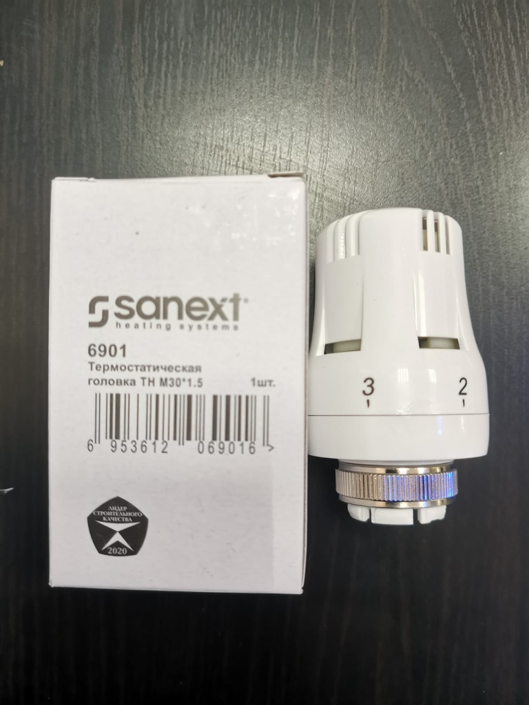 Термостатическая головка