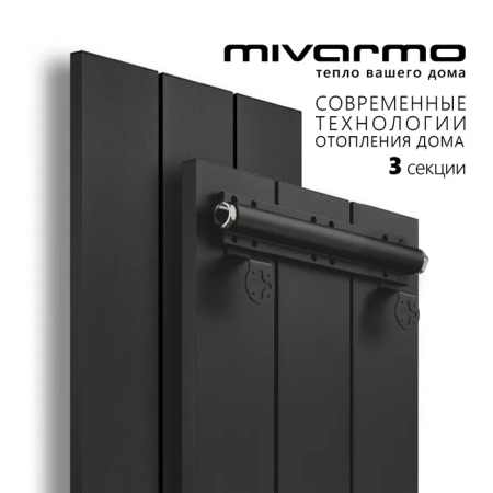 черный 3