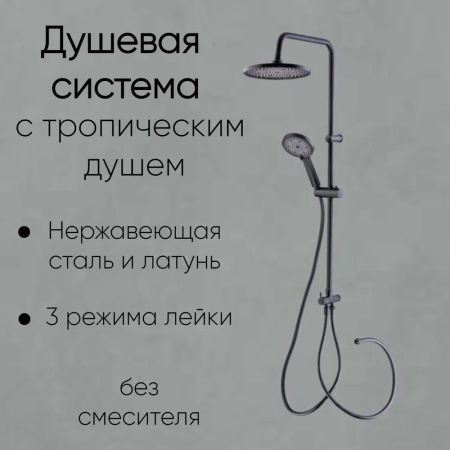 Изображение WhatsApp 2024-08-07 в 14.13.36_0f98572e