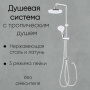 Изображение WhatsApp 2024-08-07 в 14.00.00_02730ff5