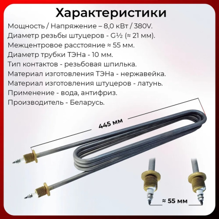 Изображение WhatsApp 2024-12-23 в 13.04.58_3617815f