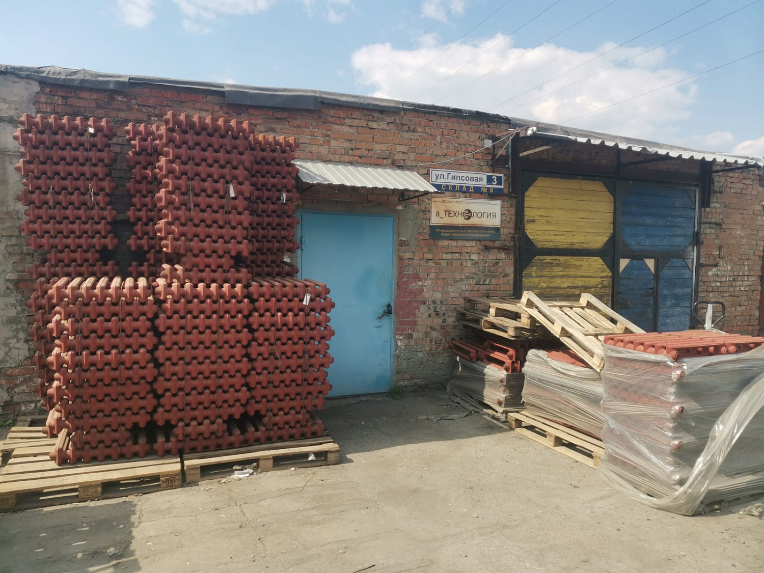 ЕДИНСТВЕННЫЙ ДИЛЕР ЗА УРАЛОМ!