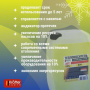 Изображение WhatsApp 2024-10-03 в 17.04.15_36037eeb