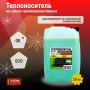 Изображение WhatsApp 2024-10-03 в 17.24.50_85d4c219