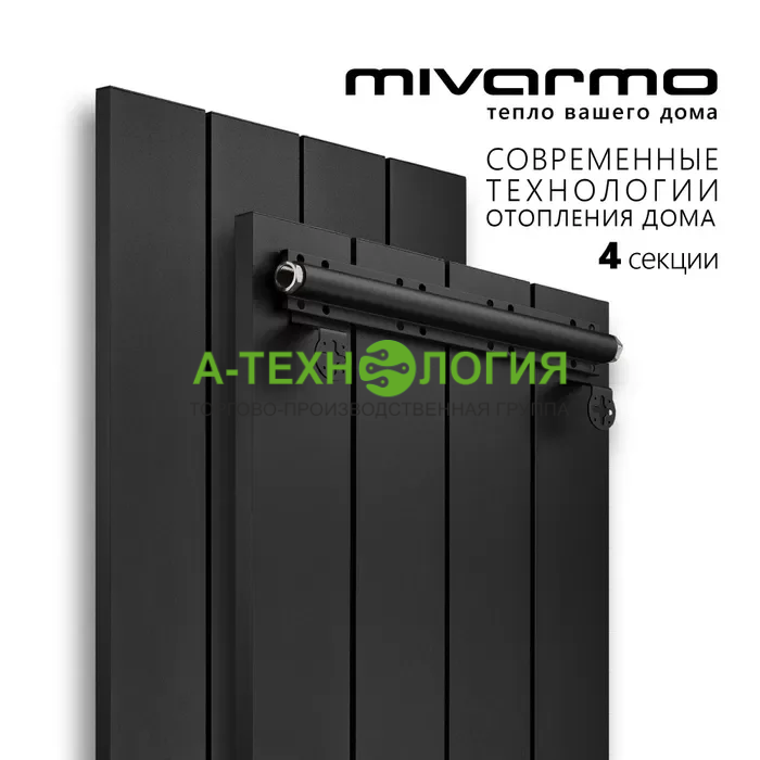 картинка Алюминиевые дизайн радиаторы MIVARMO вертикальные А-Технология
