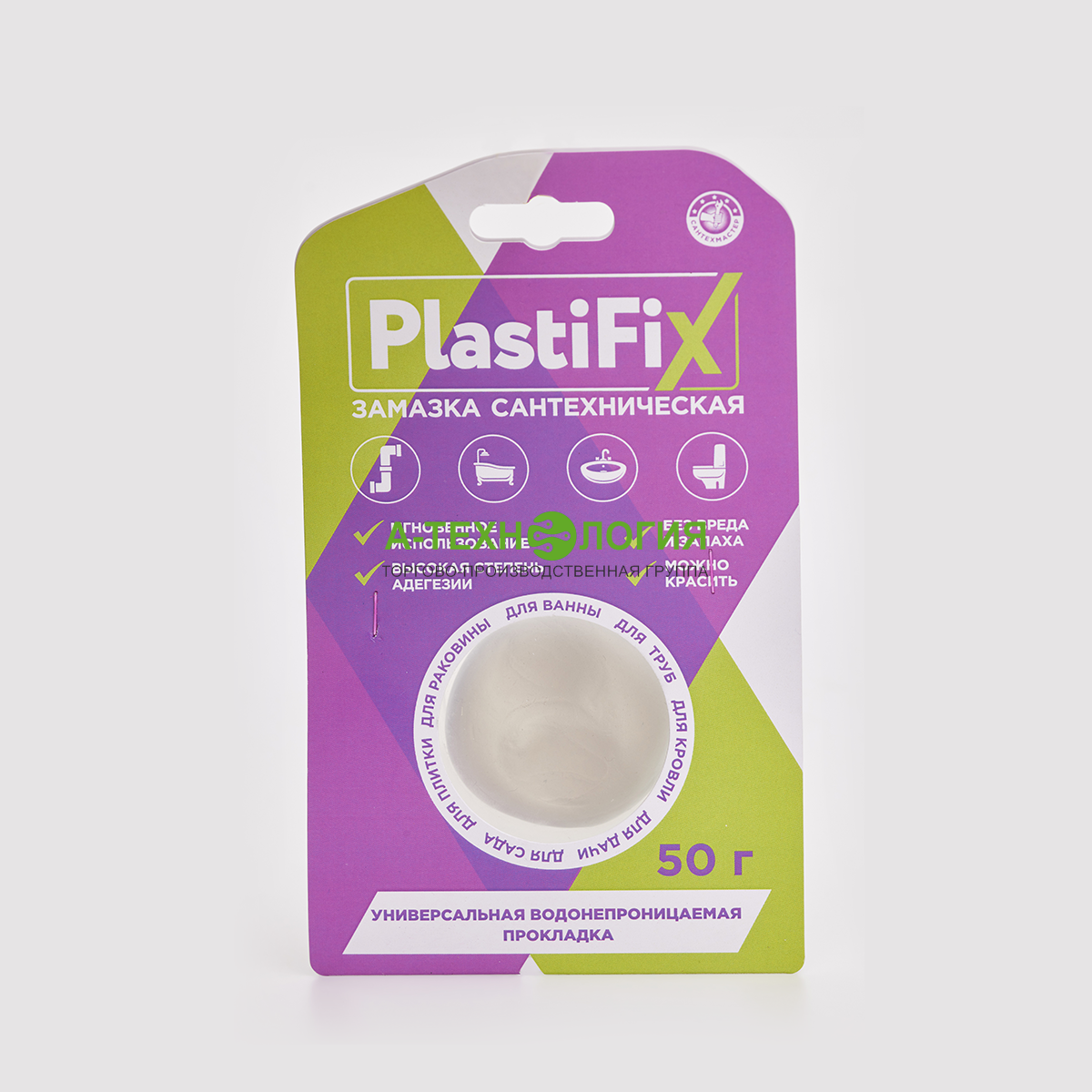 картинка ЗАМАЗКА САНТЕХНИЧЕСКАЯ PLASTFIIX В БЛИСТЕРЕ 50 ГРАММ А-Технология