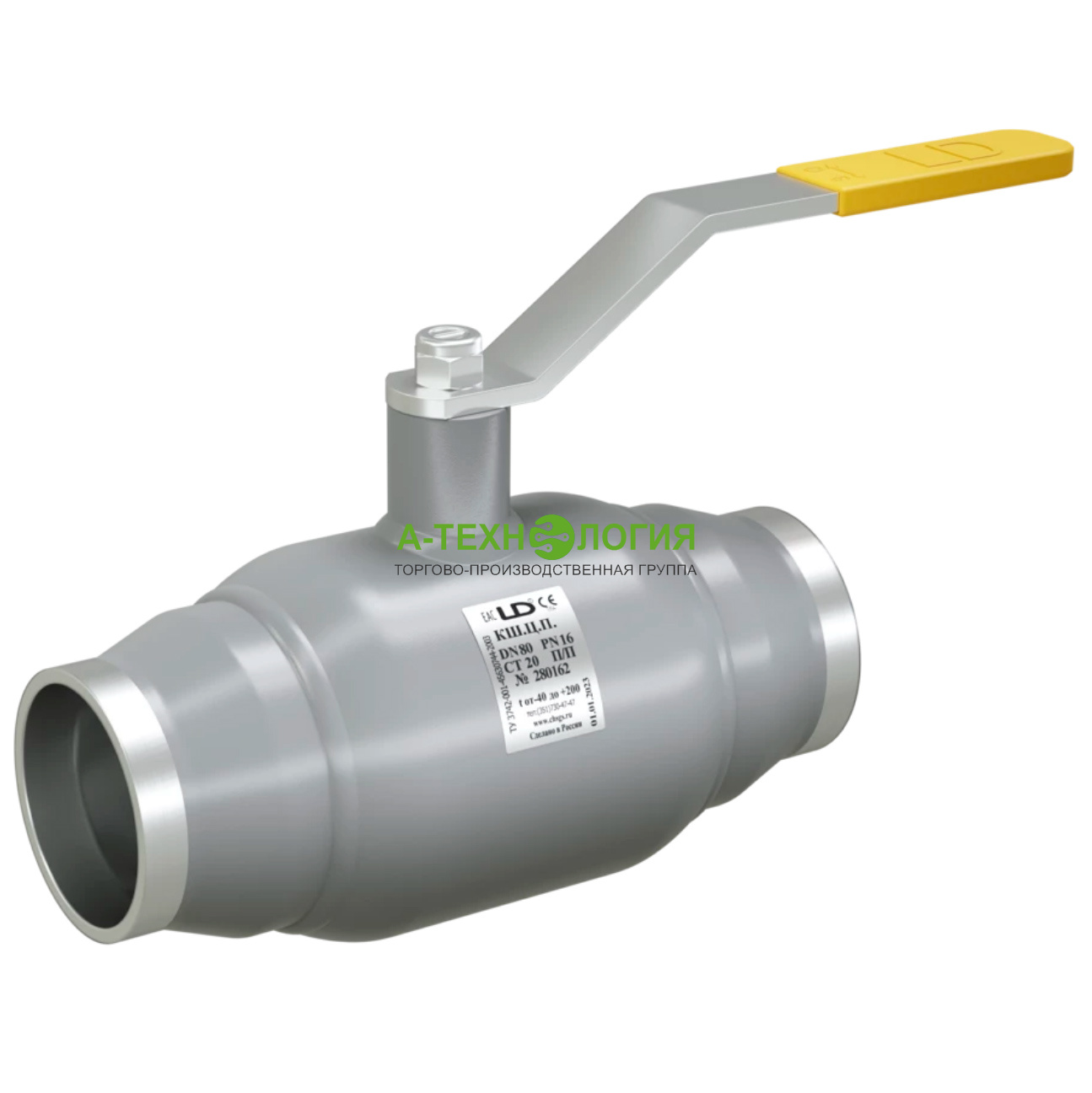 картинка кран шаровый под приварку ст.20 ду25 ру40 ld кш.ц.п.025.040.02 п/п