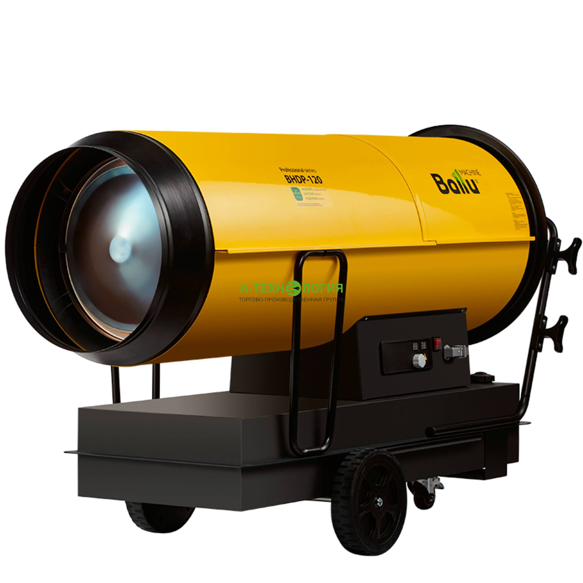 картинка Пушка дизельная прямого нагрева BALLU BHDP-120 А-Технология