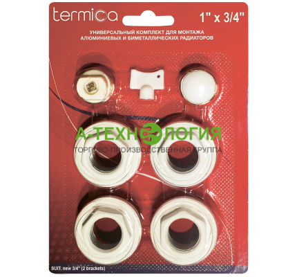картинка Комплект Монтажный Termica 3/4” (2 кронштейна) А-Технология