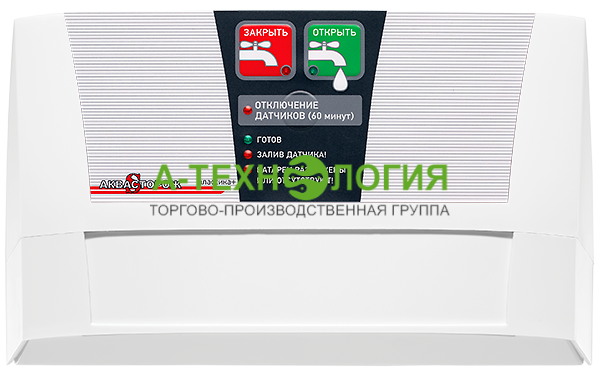 картинка 22.11 Контроллер «Эксперт+» АКВАСТОРОЖ А-Технология