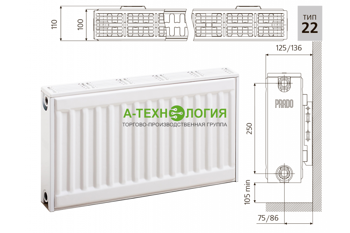 картинка Стальной панельный радиатор PRADO Classic 22-300 А-Технология