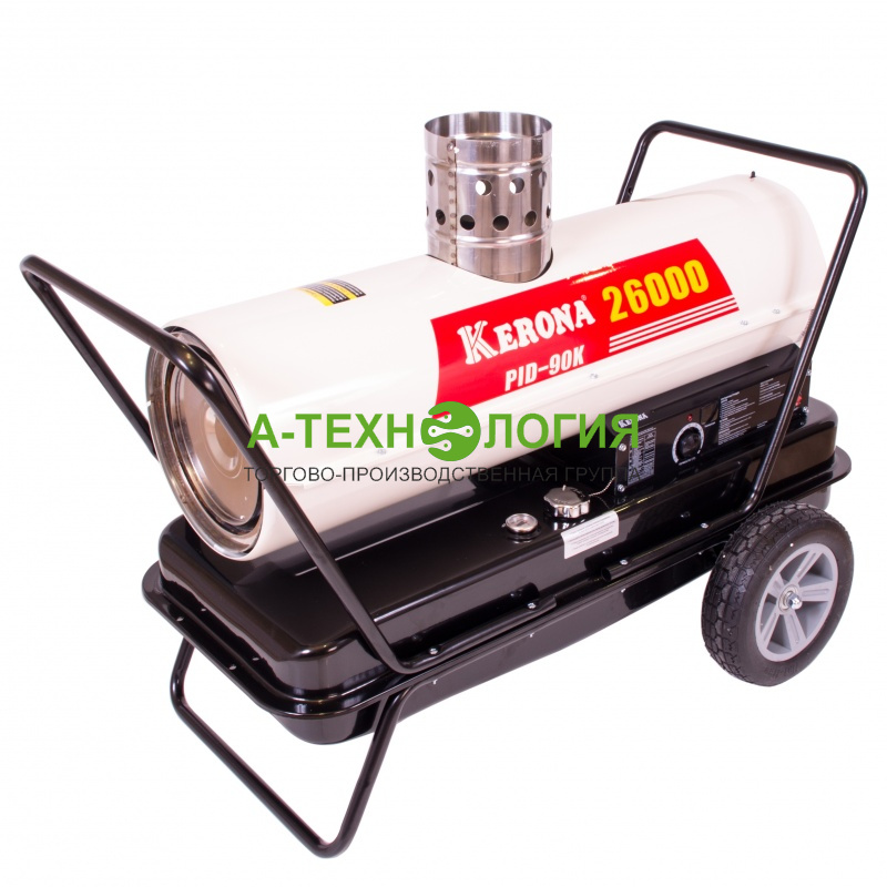 картинка Тепловая пушка дизельная "KERONA" PID-90K (28 кВт) А-Технология