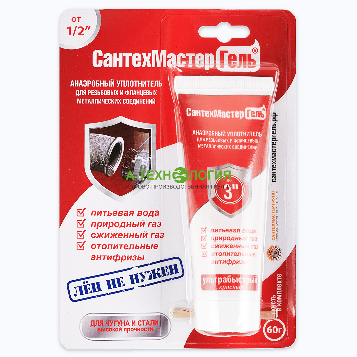 картинка САНТЕХМАСТЕР ГЕЛЬ КРАСНЫЙ 60 Г А-Технология
