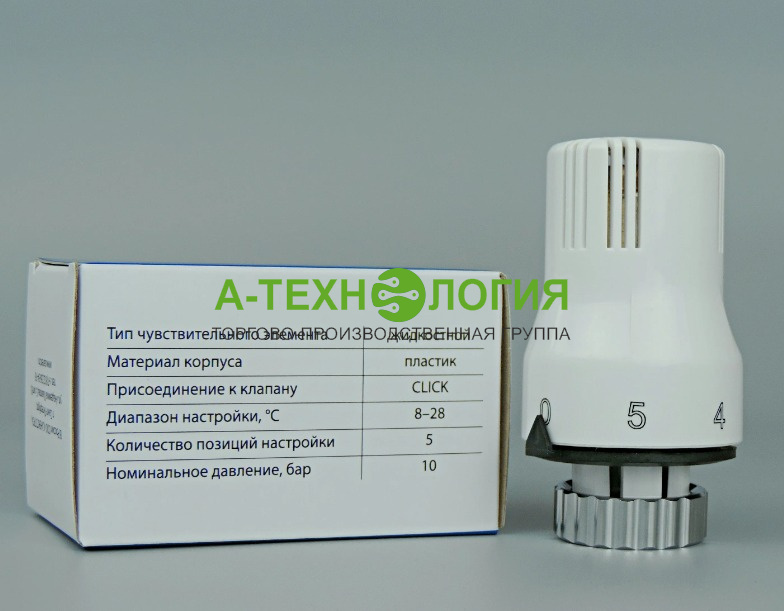 картинка 6902 Термостатическая головка Sanext TH CLICK  А-Технология