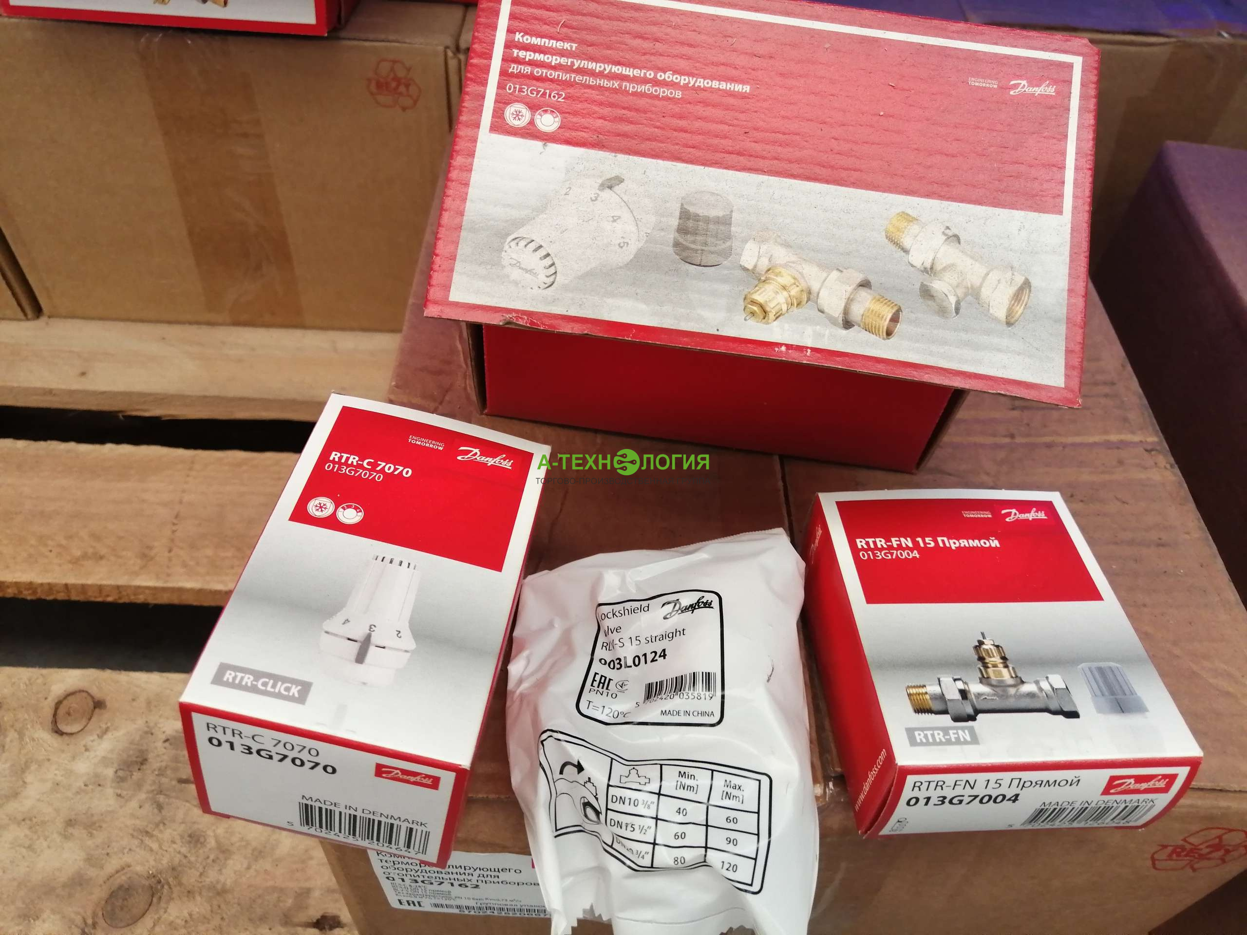 картинка 013G7162 Комплект термостатический  ДУ 15 прямой (RTR-C 013G7070 + RLV-S 003L0124) 013G7162 Danfoss А-Технология