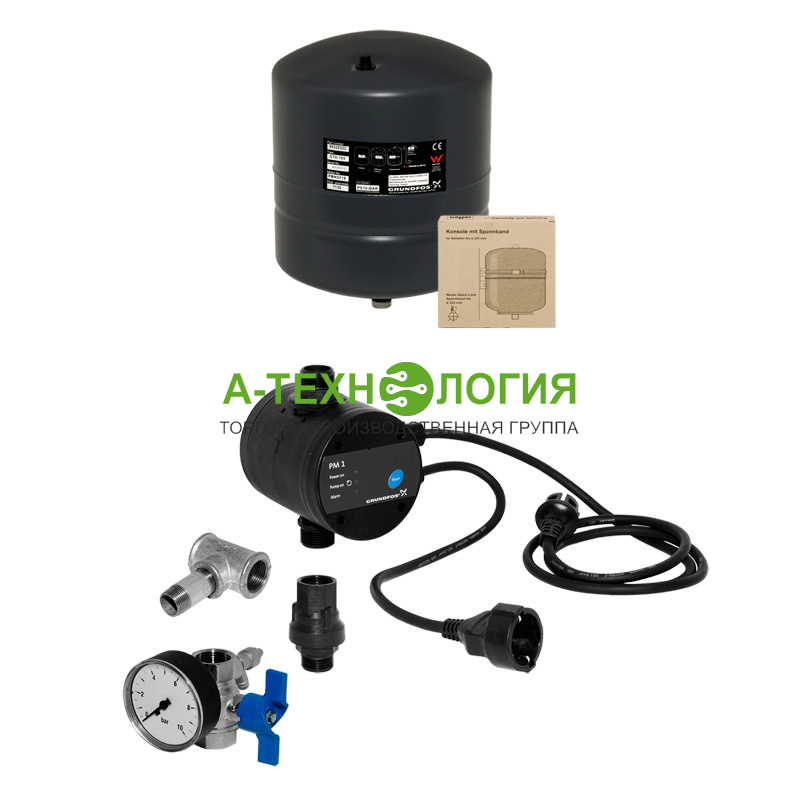 картинка Комплект для водоснабжения GRUNDFOS (без насоса) от магазина  А-технология