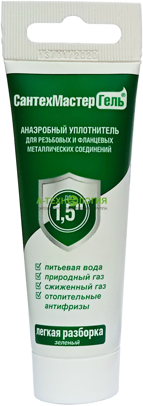 картинка САНТЕХМАСТЕР ГЕЛЬ ЗЕЛЁНЫЙ 35 Г А-Технология