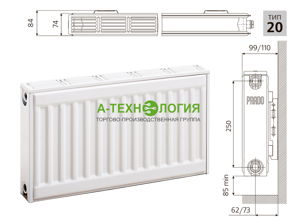 картинка Стальной панельный радиатор PRADO Classic 20-300 А-Технология