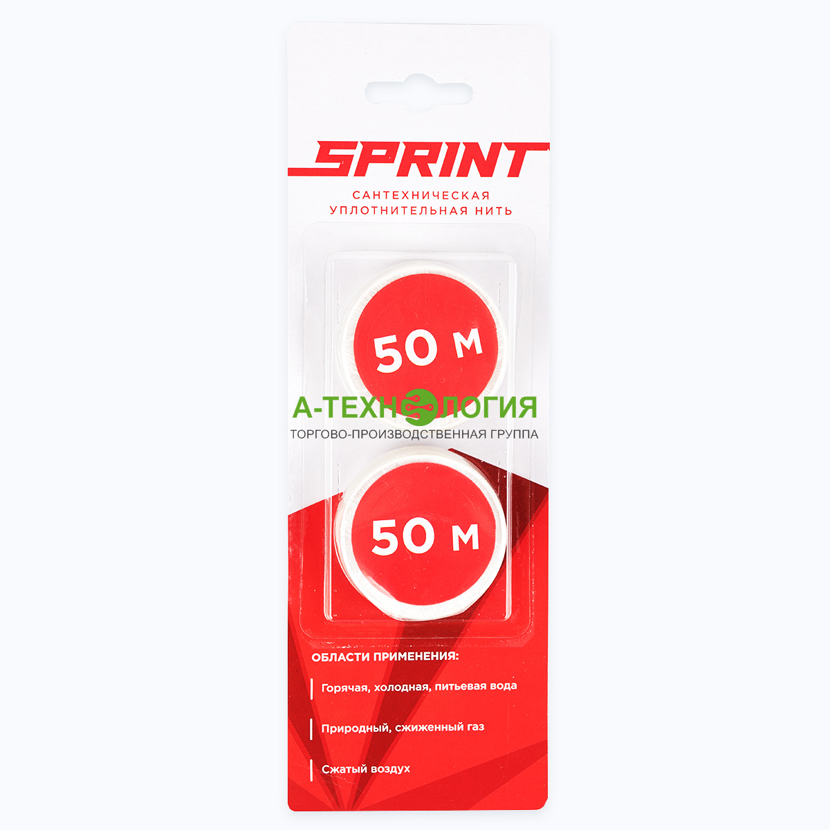 картинка НАБОР КАТУШЕК SPRINT, 2 X 50 М А-Технология