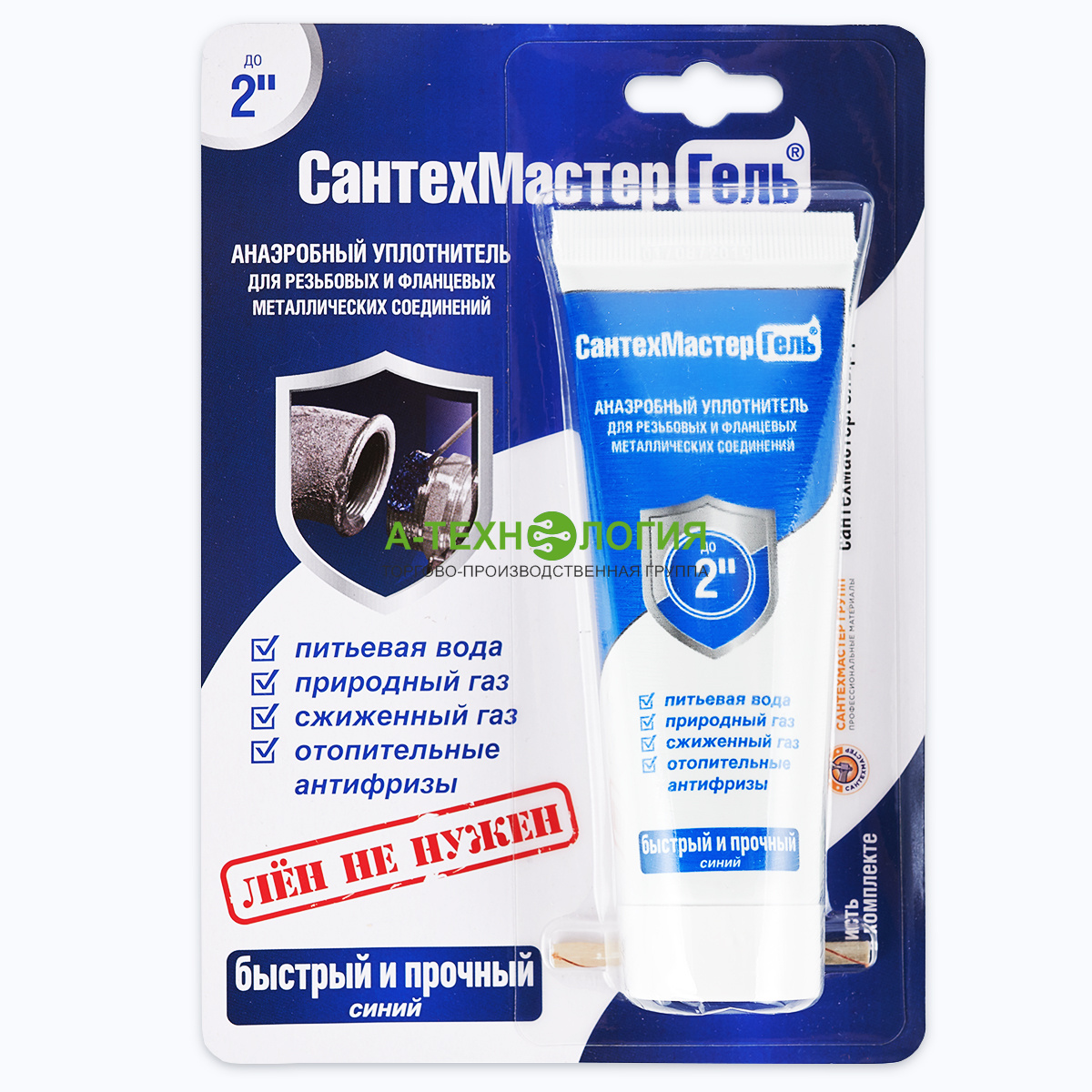 картинка САНТЕХМАСТЕР ГЕЛЬ СИНИЙ 60 Г А-Технология