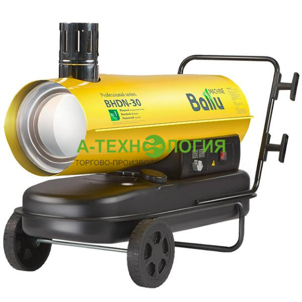 картинка Пушка дизельная непрямого нагрева BALLU BHDN-30 А-Технология