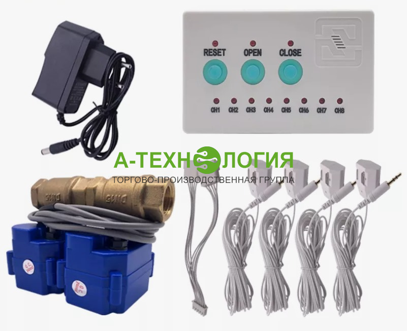 картинка Комплект защиты от протечки ANTITECH 1/2" А-Технология