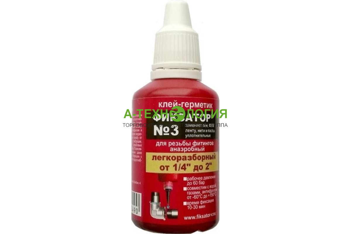 картинка 5258091308002 Анаэробный клей-герметик Фиксатор №3 20 мл  А-Технология