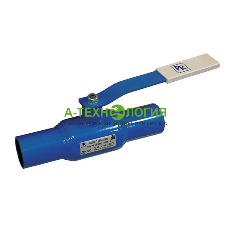 картинка кран шаровый под приварку ст.20 ду 25 pу 40 pr стандартнопроходной