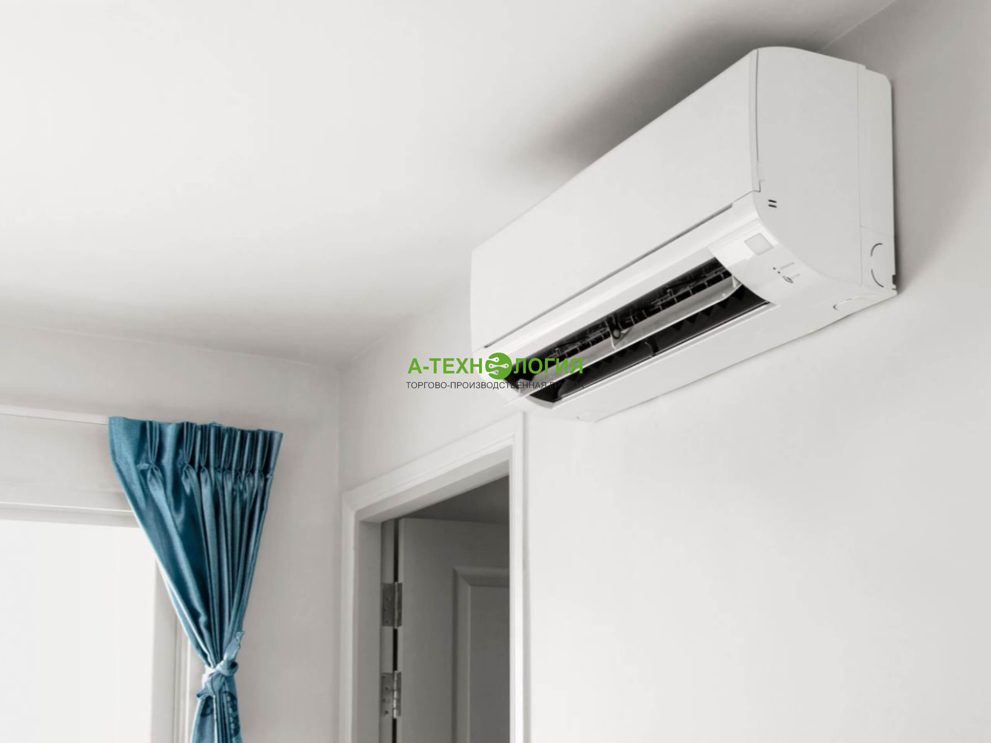 Технологии очистки и увлажнения воздуха в настенных системах кондиционирования Технологии очистки и увлажнения воздуха в настенных системах кондиционирования