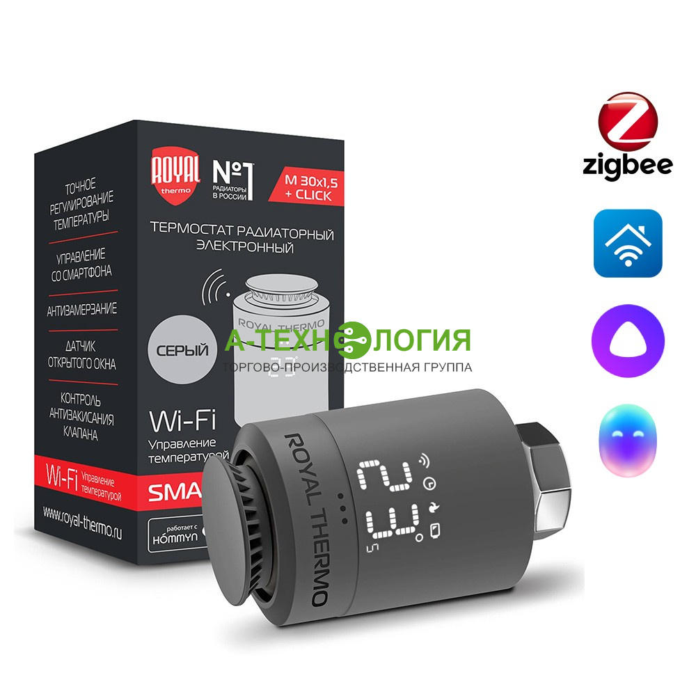 картинка Термостатическая головка ROYAL THERMO SMART HEAT М30х1,5 (Серебристый) А-Технология