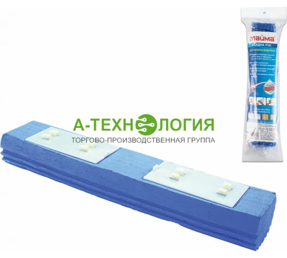 картинка Насадка МОП для самоотжимной швабры ЛАЙМА Бабочка 601467 А-Технология