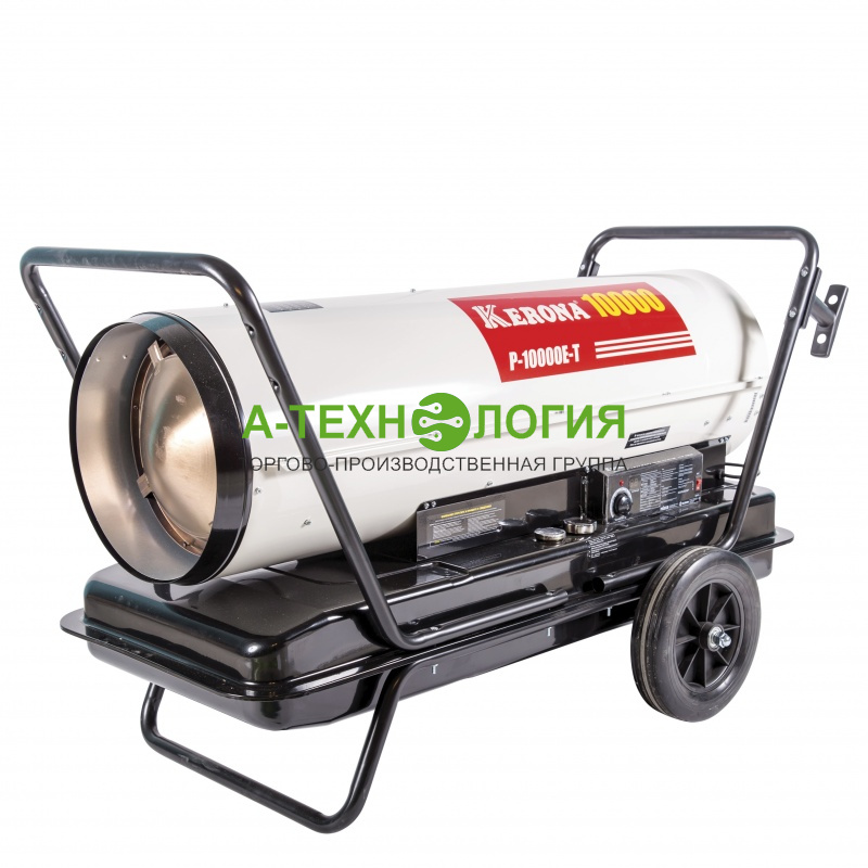 картинка Тепловая пушка дизельная "KERONA" P-10000E-T (100,0 кВт) А-Технология