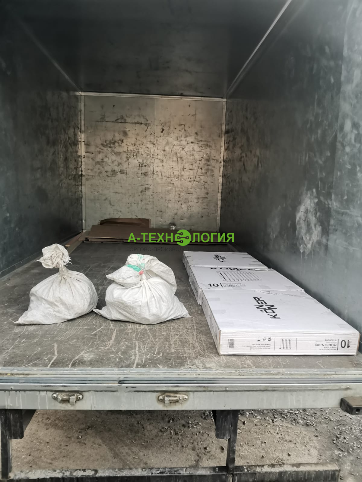 Отгрузка радиаторов в г.Ленск