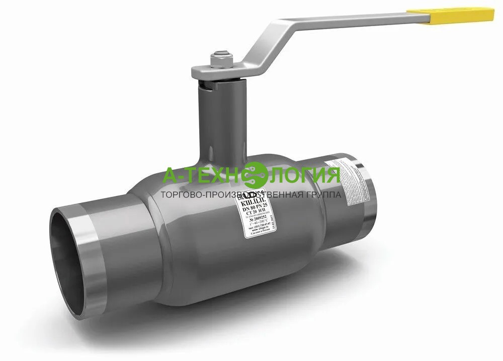 картинка кран шаровый под приварку ст.20 ду15 ру40 ld кш.ц.п.015.040.02 н/п