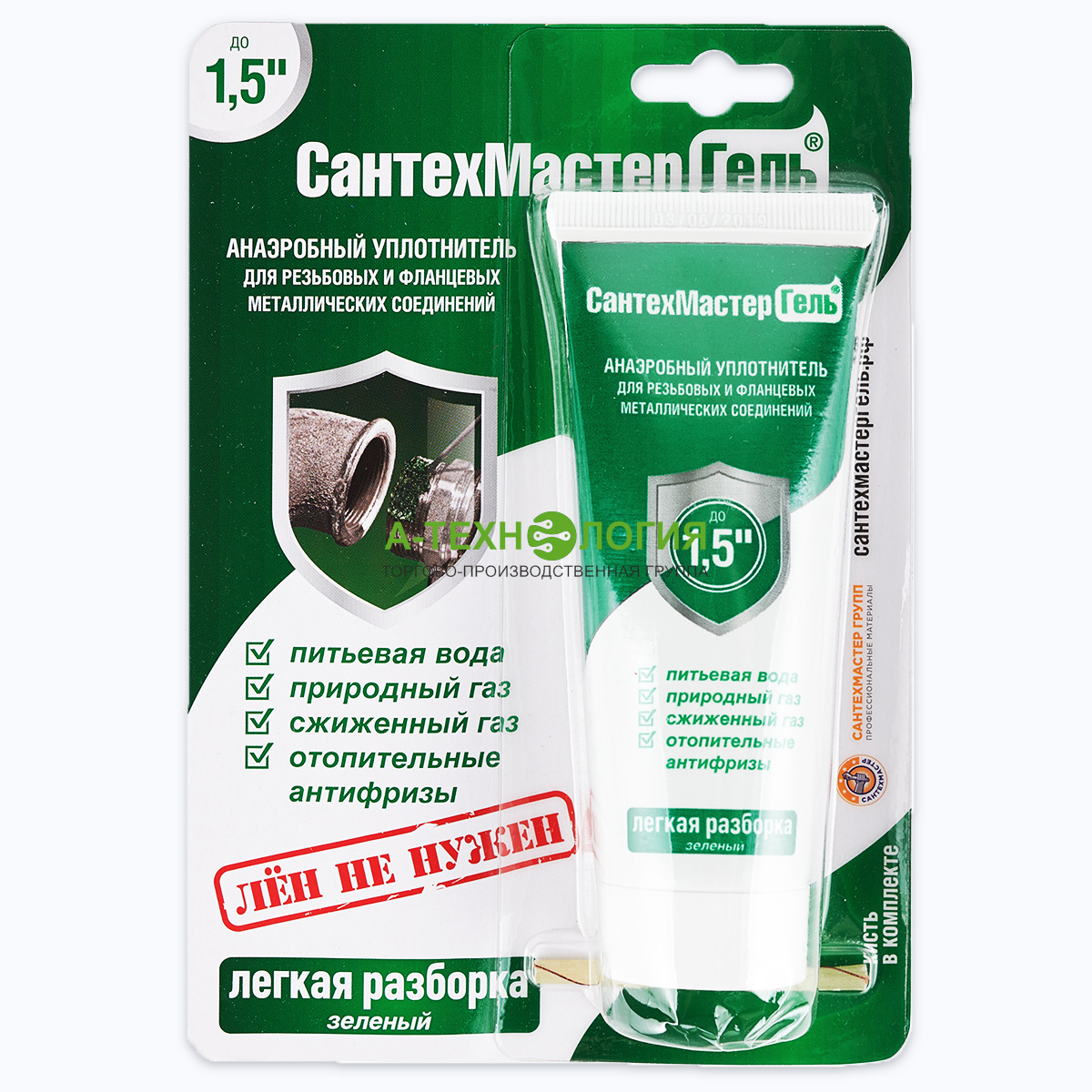 картинка САНТЕХМАСТЕР ГЕЛЬ ЗЕЛЁНЫЙ 60 Г А-Технология