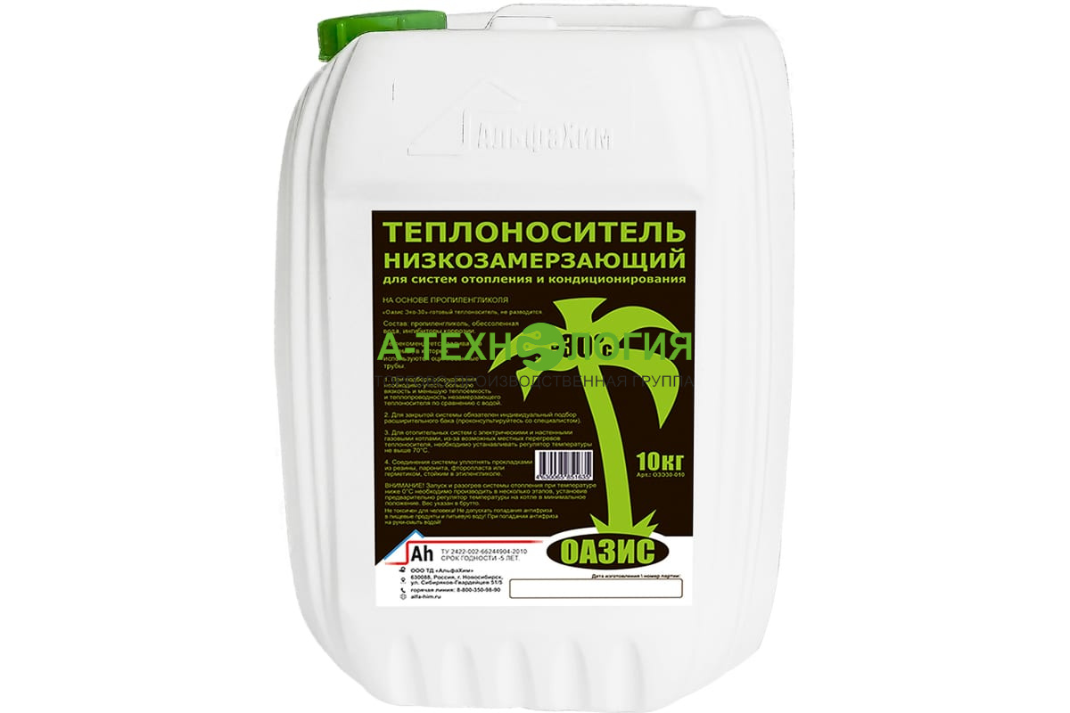 картинка Теплоноситель (антифриз) OASIS пропиленгликоль 10 литров (-30°C) ЭКО от магазина  А-технология