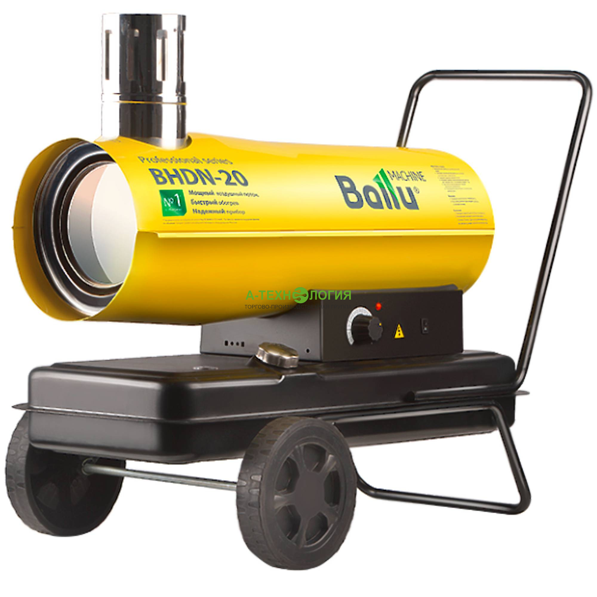 картинка Пушка дизельная непрямого нагрева BALLU BHDN-20 А-Технология