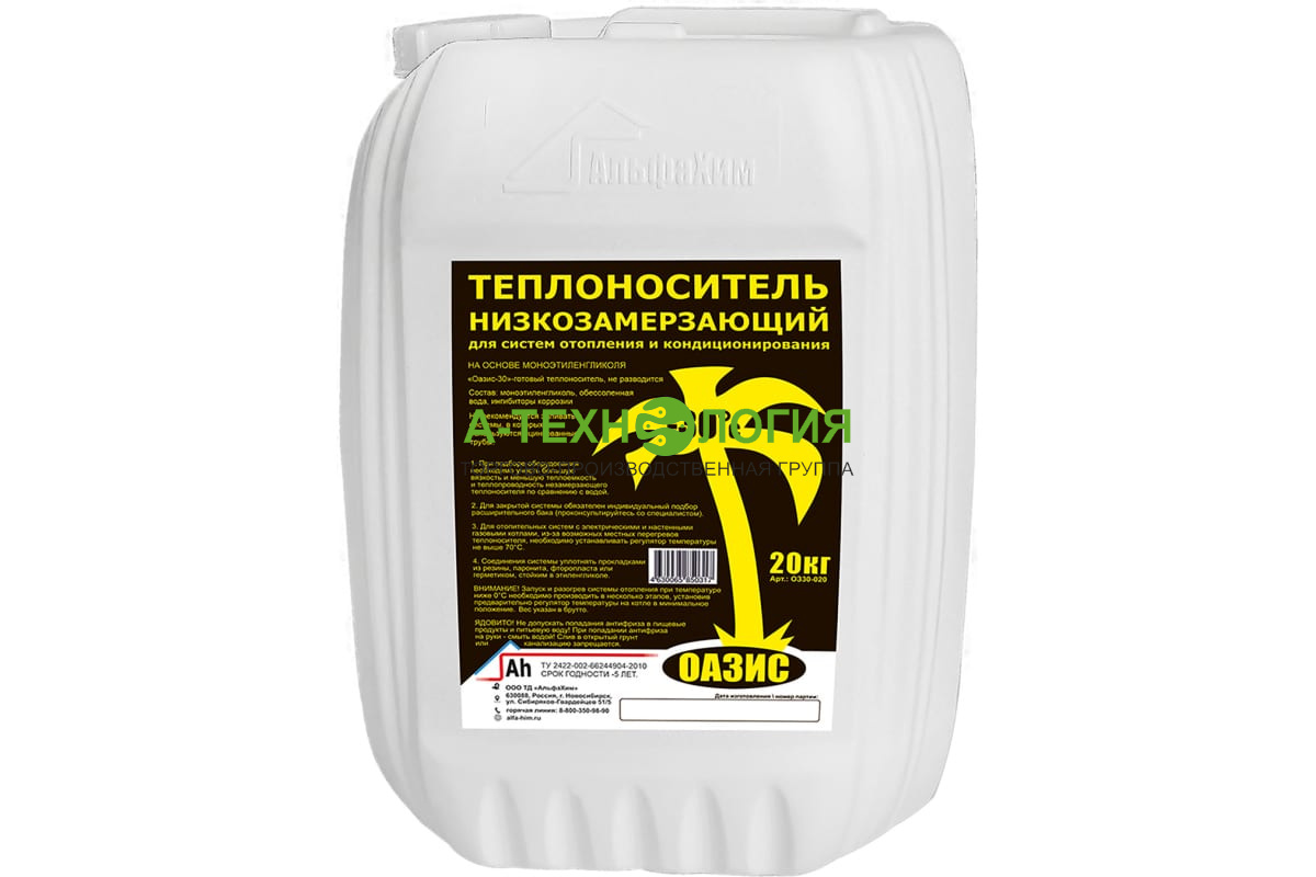 картинка Теплоноситель (антифриз) OASIS этиленгликоль 20 литров (-30°C)  от магазина  А-технология