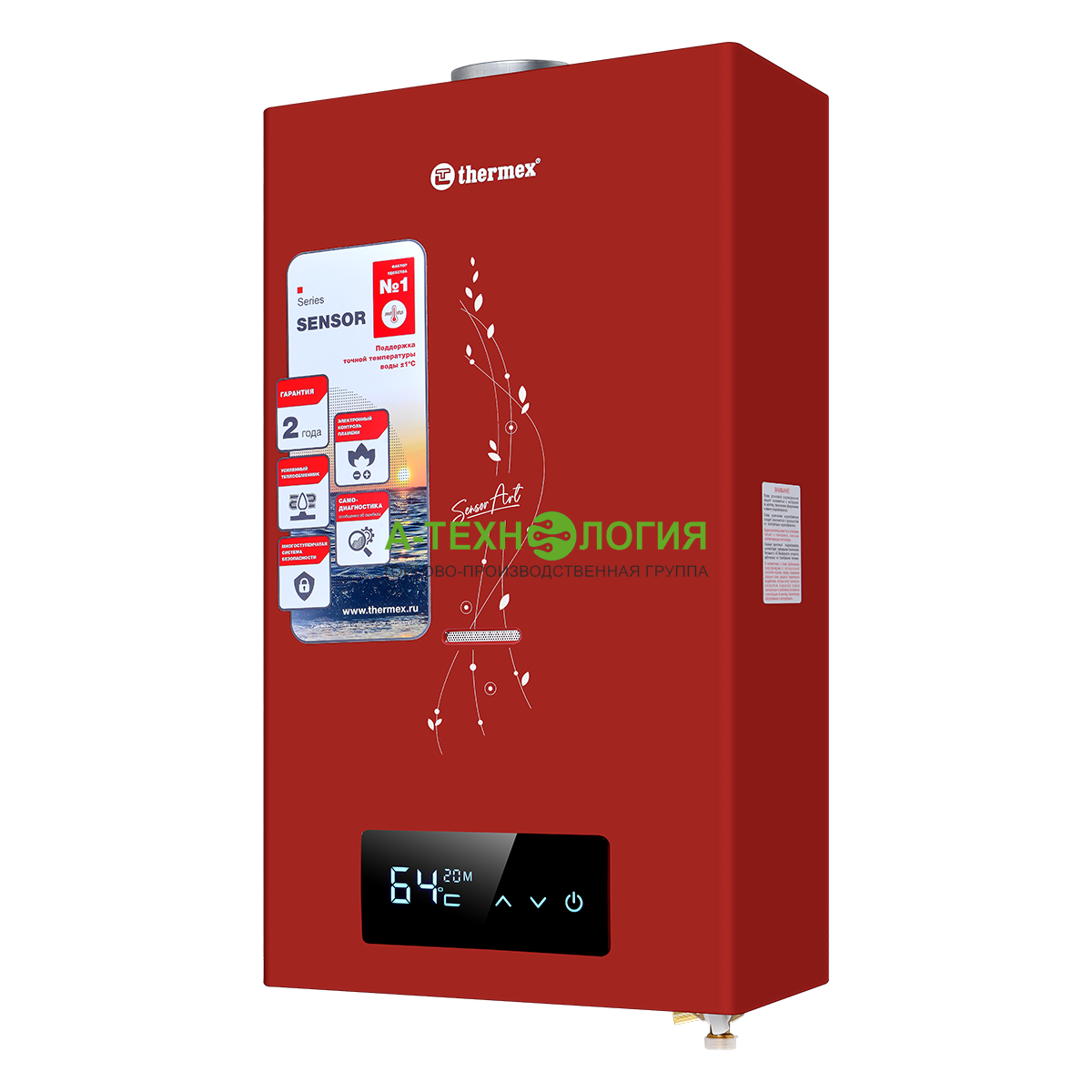 картинка Газовый проточный водонагреватель THERMEX SENSOR S 20 MD (Art Red) А-Технология