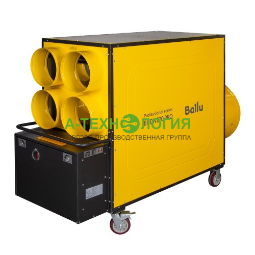 картинка Пушка дизельная непрямого нагрева BALLU BHDN 220 PRO А-Технология