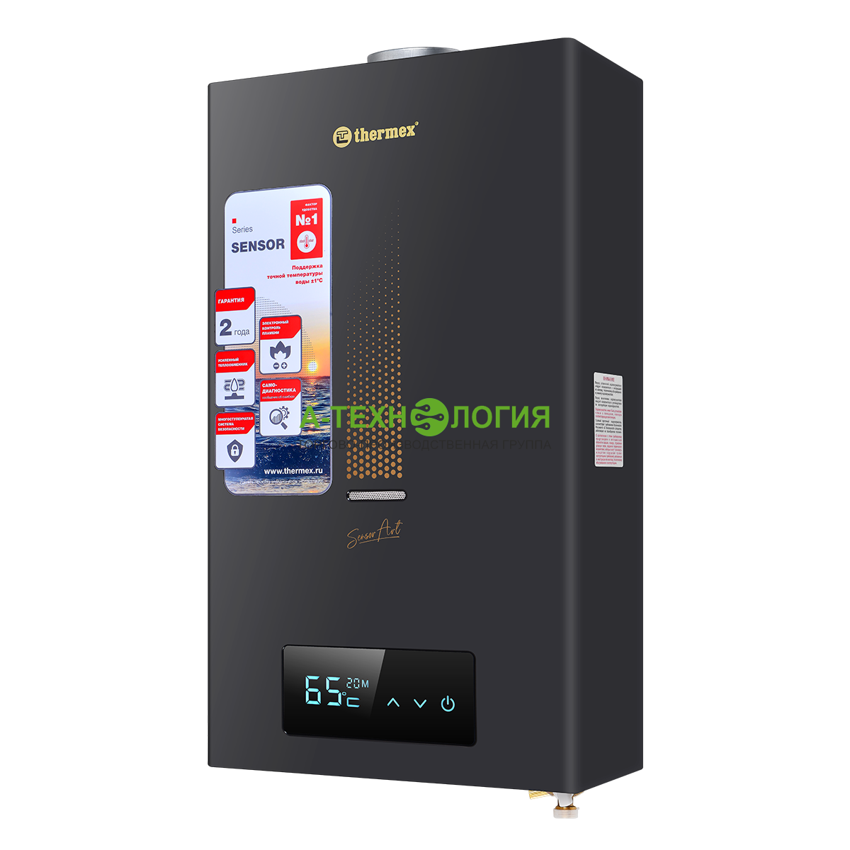 картинка Газовый проточный водонагреватель THERMEX SENSOR S 20 MD (Art Black) А-Технология