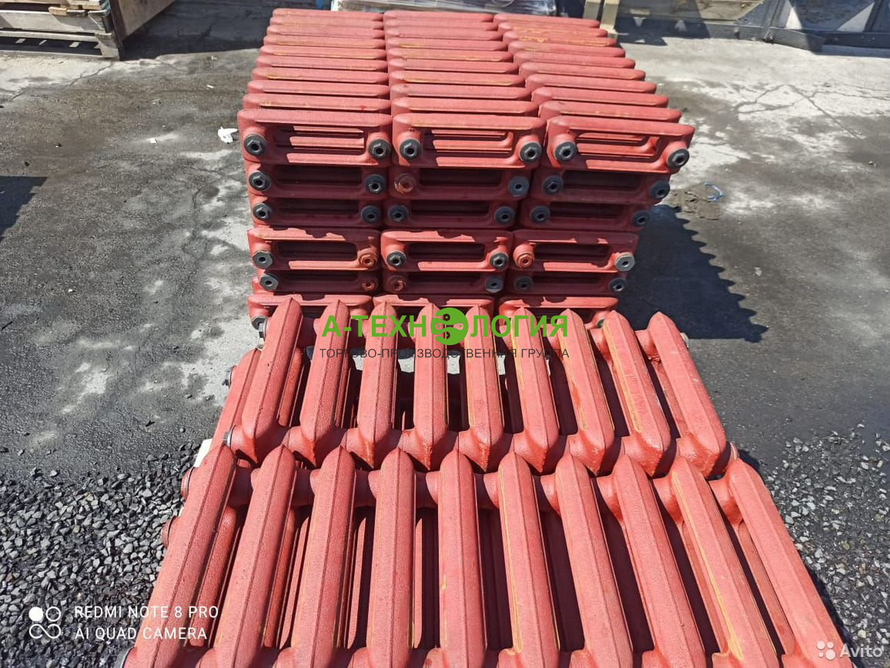 Радиаторы МС 140 в Якутск