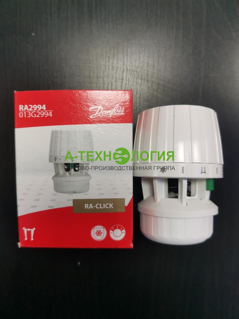 Термостатическая головка